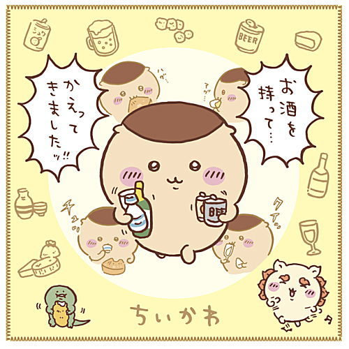 Chiikawa Multi Towel Part.2 [2.Fukkatsudane kurimanju]