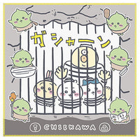 Chiikawa Multi Towel Part.2 [5.Tsukamacchatta]