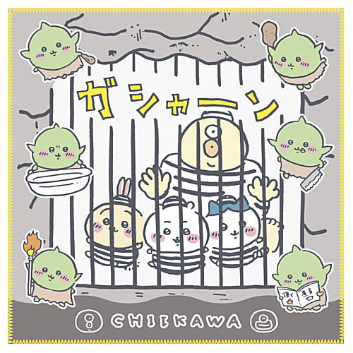 Chiikawa Multi Towel Part.2 [5.Tsukamacchatta]