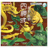 Four Gods Part.2 Gold and Jade [All 8 type set (Full Complete)]