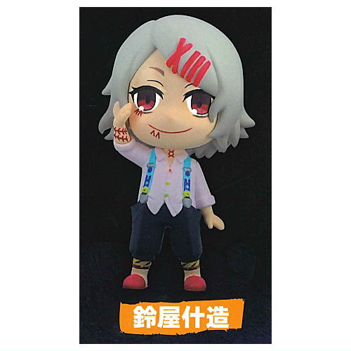 Tokyo Ghoul Mini Figure Collection [6.Juuzou Suzuya]
