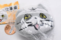 Shigotoneko Face Plush Toy [2.Senpainokoe]