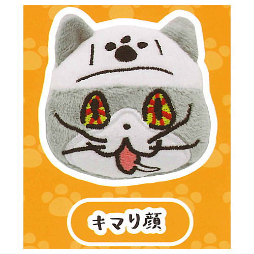 Shigotoneko Face Plush Toy [3.Kimarigao]