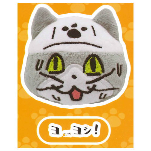 Shigotoneko Face Plush Toy [5.Yo...Yoshi!]