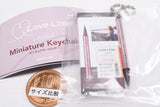 Love Liner Miniature Keychain [2.Dark Brown]