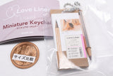 Love Liner Miniature Keychain [4.Milk Brown]