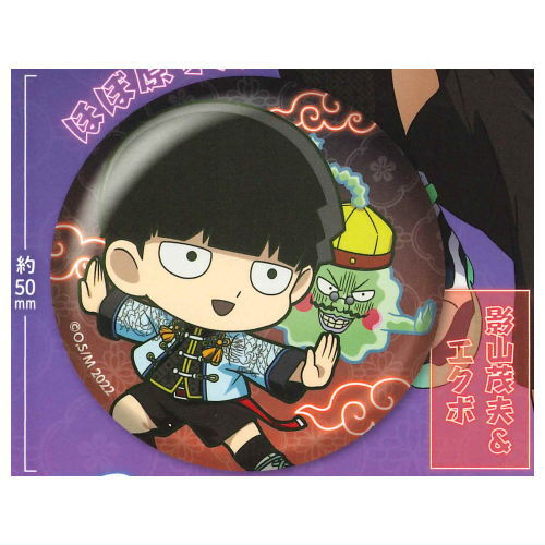 Mob Psycho 100 III Capsule can badge China ver. [1.Shigeo Kageyama & Dimple]
