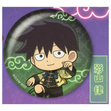 Mob Psycho 100 III Capsule can badge China ver. [3.Ritsu Kageyama]
