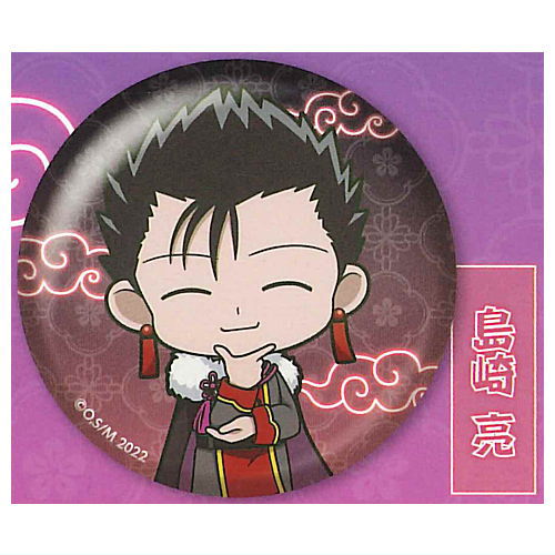 Mob Psycho 100 III Capsule can badge China ver. [7.Ryo Shimazaki]