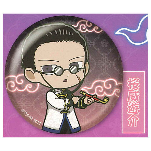 Mob Psycho 100 III Capsule can badge China ver. [8.Yusuke Sakurai]