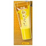 Yakumifu Lip Tube Part.2 [2.Wakarashi]