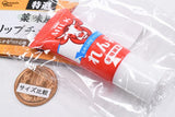 Yakumifu Lip Tube Part.2 [6.Secret: Condensed milk]