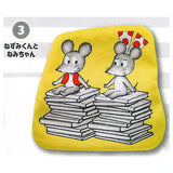 Nezumi-kun no Chokki fuwafuwa die-cut pouch [3.Nezumi-kun and Nemi-chan]
