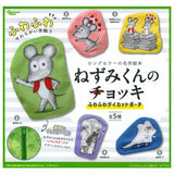 Nezumi-kun no Chokki fuwafuwa die-cut pouch [All 5 type set(Full Complete)]