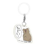 Qrais Flat Mejirushi Accessory [4.Higuma]