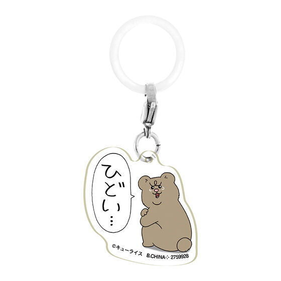Qrais Flat Mejirushi Accessory [4.Higuma]