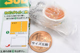 SUBWAY miniature charm [5.Soup]