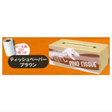 The Paper Part.13 [4.Tissue paper brown]