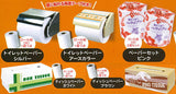 The Paper Part.13 [All 5 type set(Full Complete)]