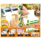 The Paper Part.13 [All 5 type set(Full Complete)]