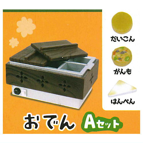 Oden and Chukaman display set Part.3 [1.Oden A set]