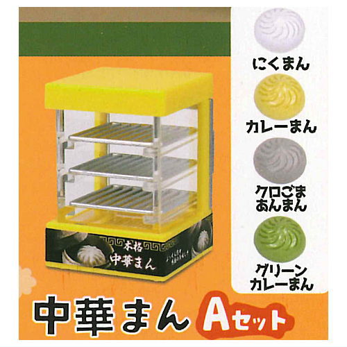 Oden and Chukaman display set Part.3 [3.Chukaman A set]