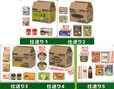 Shiokuri mascot [All 5 type set(Full Complete)]