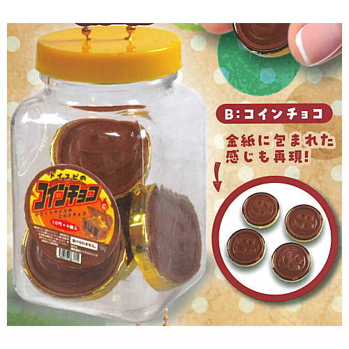 Super real! Nostalgic pot candy mascot [2.Coin choco]