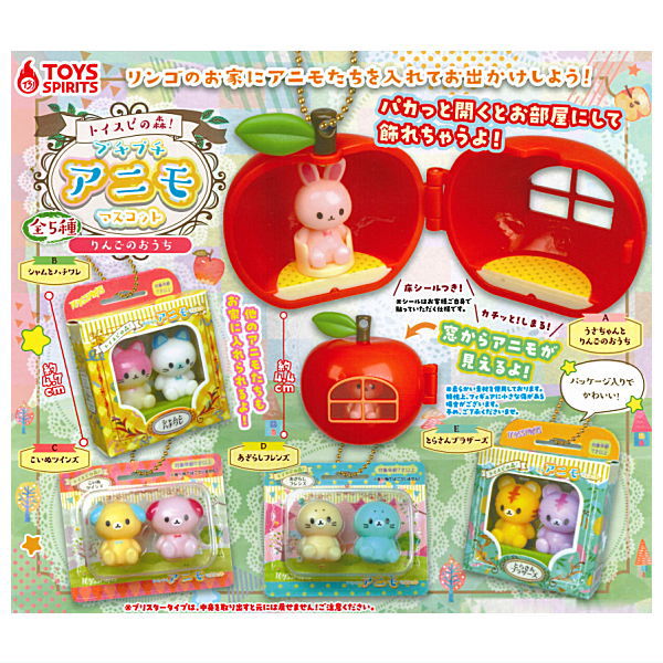 Toyspi no mori! Petit Petit Animo mascot Apple House [All 5 type set(Full Complete)]