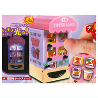Shining! It's so warm! The Food & Drink Vending Machine Part.2 [1.Amusement park hot snack]