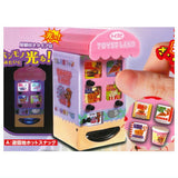 Shining! It's so warm! The Food & Drink Vending Machine Part.2 [1.Amusement park hot snack]