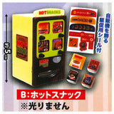 Shining! It's so warm! The Food & Drink Vending Machine Part.2 [2.Hot snack (Not glowing)]