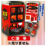Shining! It's so warm! The Food & Drink Vending Machine Part.2 [3.Super spicy (Not glowing)]