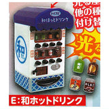 Shining! It's so warm! The Food & Drink Vending Machine Part.2 [5.Japanese hot drink]