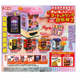 Shining! It's so warm! The Food & Drink Vending Machine Part.2 [All 5 type set(Full Complete)]