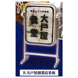 Ootoya Miniature Collection [2.Ootoya Founding Store Sign]