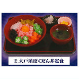 Ootoya Miniature Collection [5.Ootoya bakudandon teishoku]