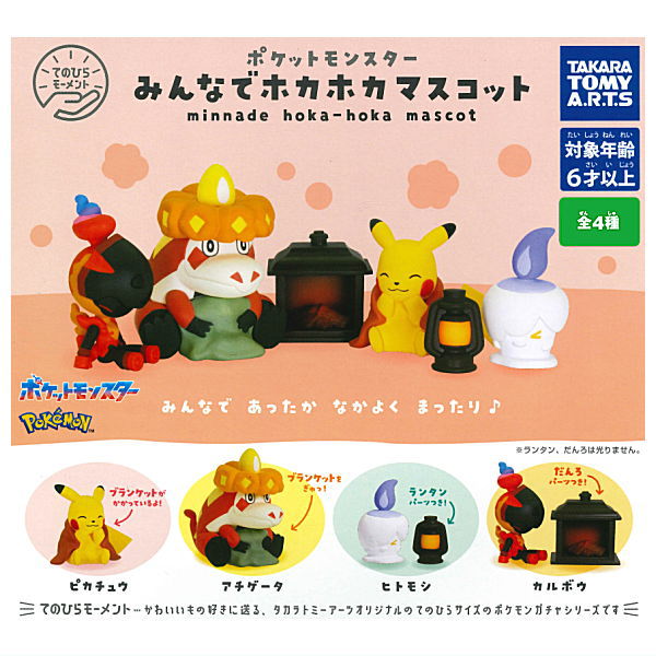 Tenohira Moment Pokemon Minnade Hokahoka Mascot [All 4 type set(Full Complete)]