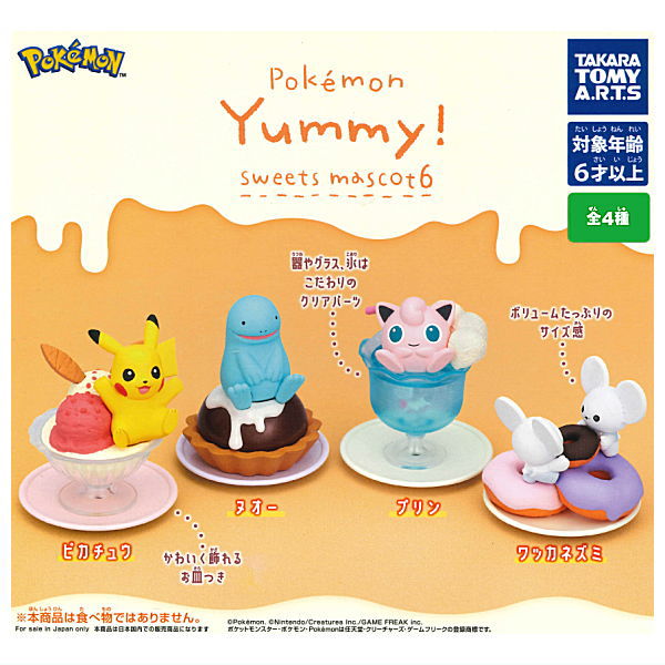 Pokemon Yummy! Sweets Mascot Part.6 [All 4 type set(Full Complete)]