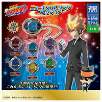 Katekyo Hitman REBORN! New Vongola Ring Collection [All 7 type set(Full Complete)]