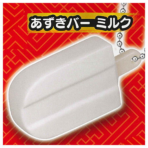 Imuraya minnadetanoshii oyatsuno sofubi [5.Azuki Bar Milk]