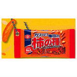 Kameda Seika Kakinotanedake!? Candy keychain [1.Kameda no Kakinotane]