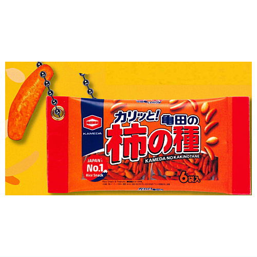 Kameda Seika Kakinotanedake!? Candy keychain [1.Kameda no Kakinotane]