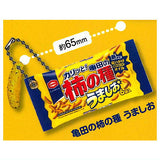 Kameda Seika Kakinotanedake!? Candy keychain [2.Kameda no Kakinotane umashio]