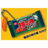 Kameda Seika Kakinotanedake!? Candy keychain [3.Kameda no Kakinotane wasabi]