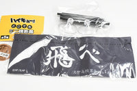 Haikyu!! Anywhere Mini Banner [1.Karasuno High School]