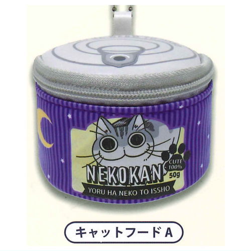 Yoru wa Neko to Issho Cat Can Mini Pouch [1.Cat Food A]