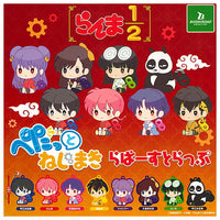 Ranma 1/2 petattonejimaki rubber strap [All 8 type set(Full Complete)]