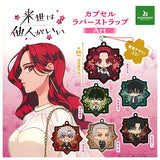 Raise wa Tanin ga Ii Capsule Rubber Strap Art [All 6 type set(Full Complete)]