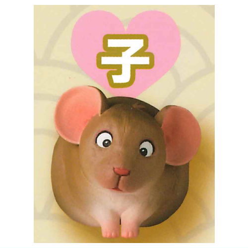 SATO KUNIO's Animal Fukufuku Twelve Zodiacs 1st Edition [3.Rat]